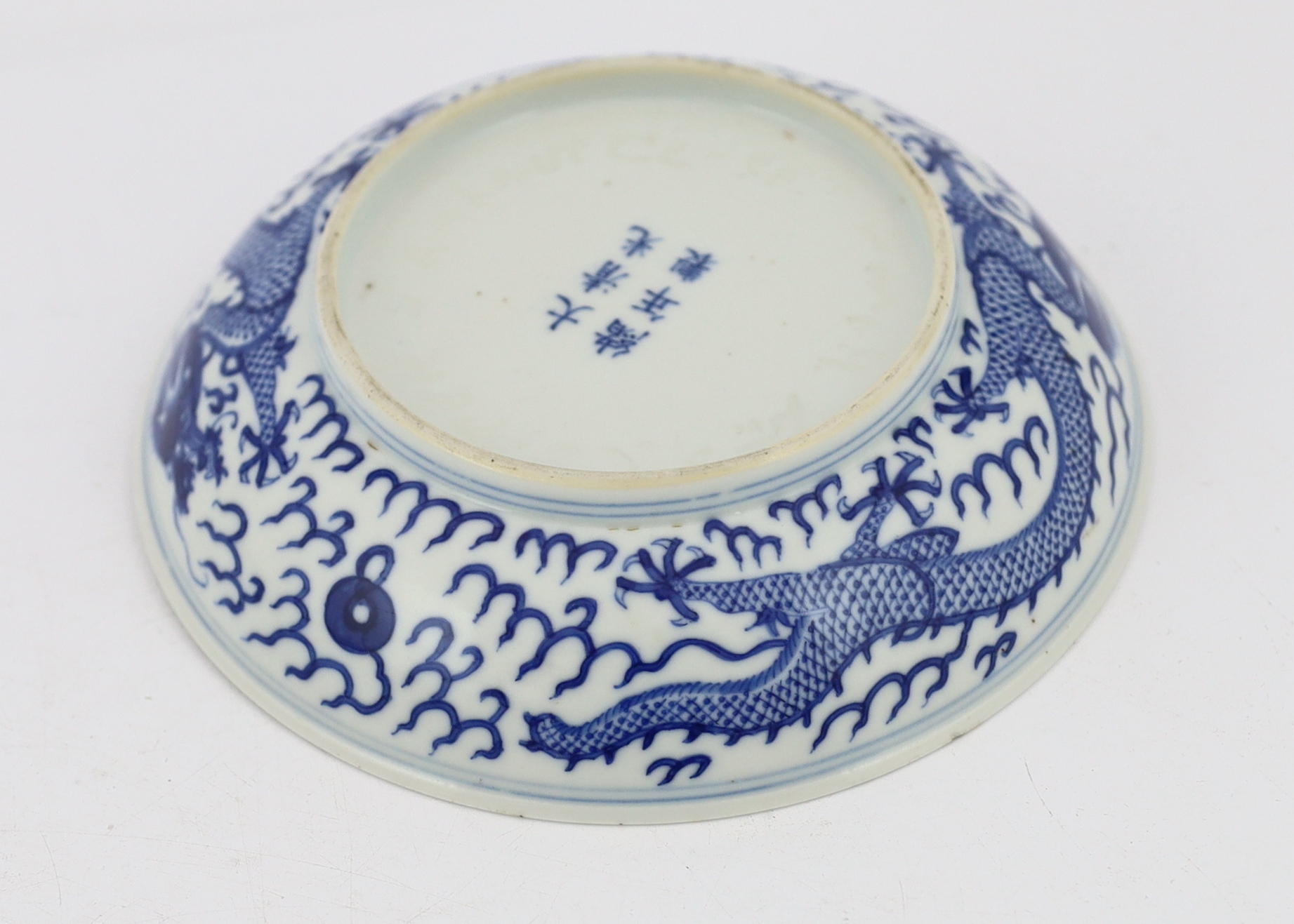 A Chinese blue and white ‘dragon’ dish, Guangxu mark and of the period (1875-1908), tiny glaze chip to rim